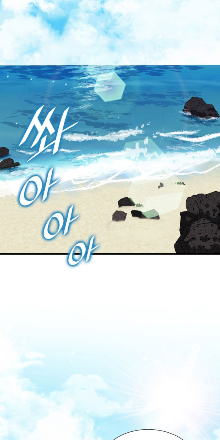 焚心余烬漫画,第72章：风景4图