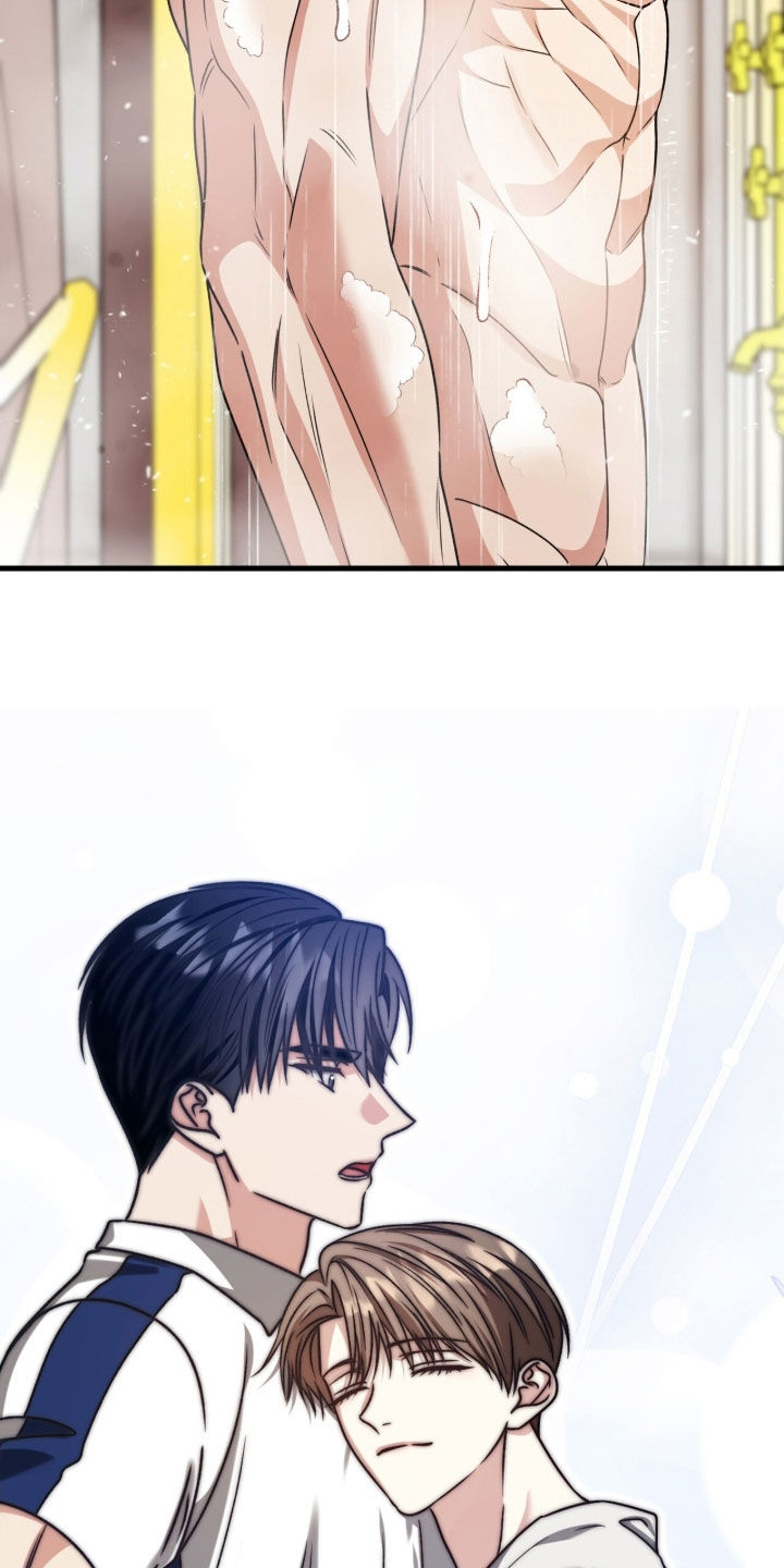 焚心余烬漫画,第66章：开玩笑而已5图