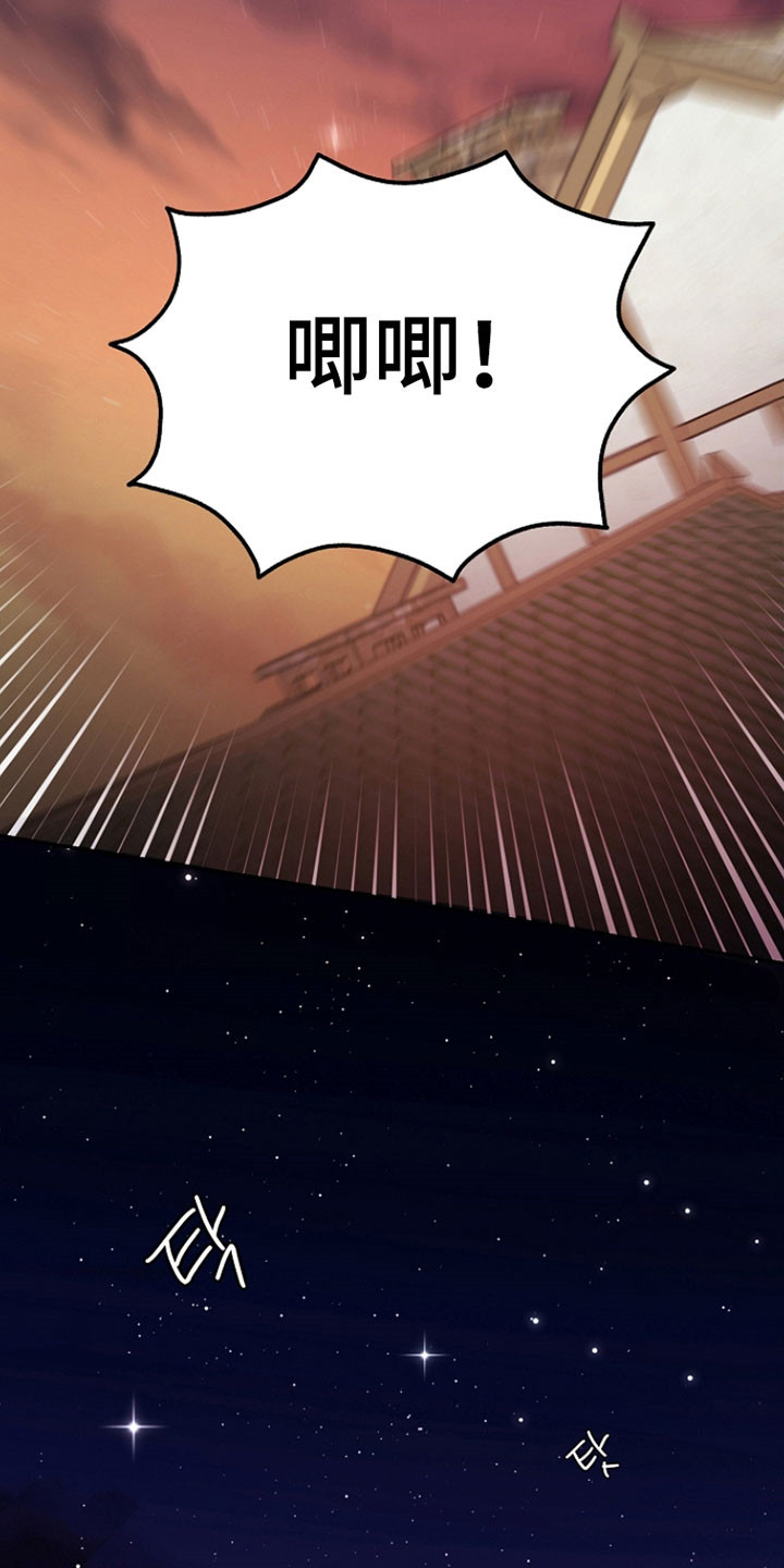 我的仓鼠人生发生恐怖事件漫画,第37章：善良的人4图