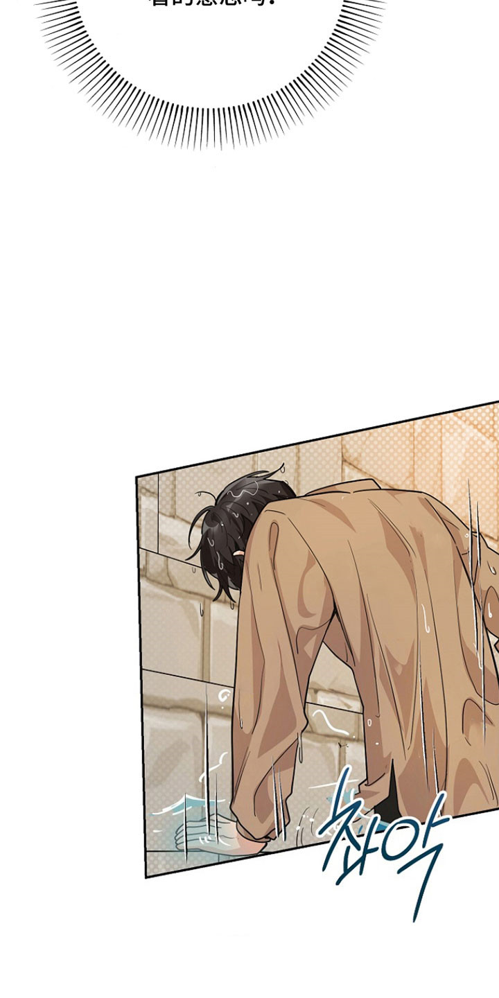 我的仓鼠外挂漫画,第36章：新的住所4图