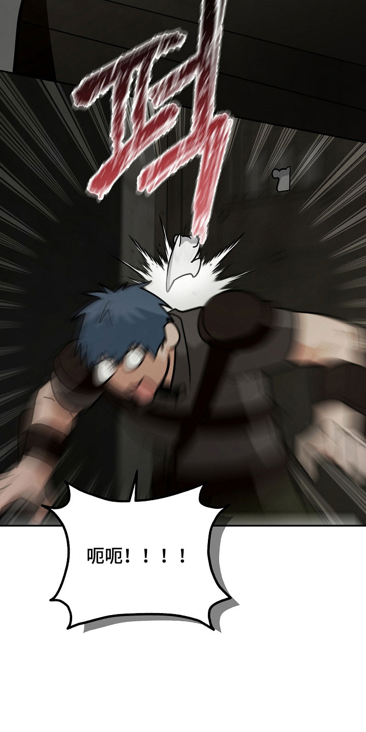 我的仓鼠外挂漫画,第35章：准备逃跑3图