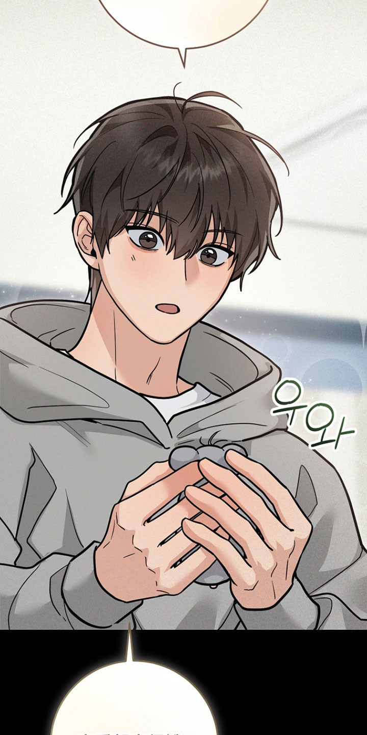 我的仓鼠人生发生恐怖事件漫画,第37章：善良的人4图