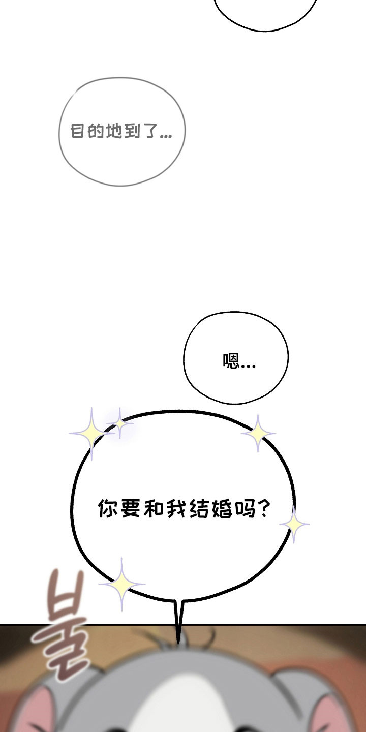 我的仓鼠外挂漫画,第34章：成功潜入1图