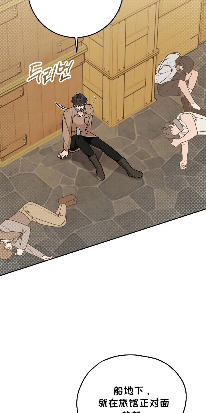 我的仓鼠外挂漫画,第34章：成功潜入4图