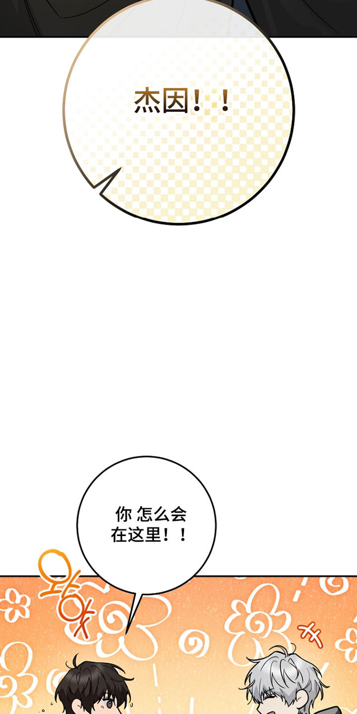 我的仓鼠外挂漫画,第36章：新的住所1图