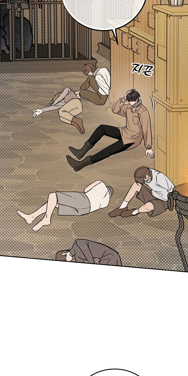 我的仓鼠外挂漫画,第34章：成功潜入4图