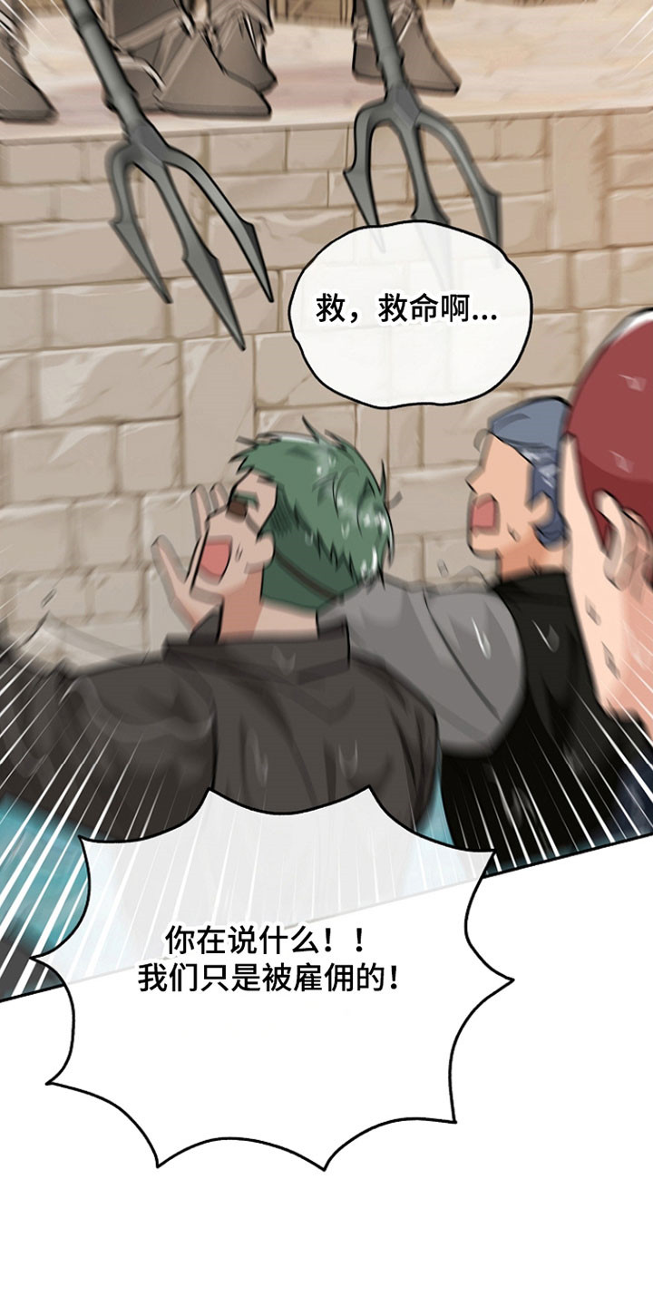 我的仓鼠外挂漫画,第36章：新的住所2图