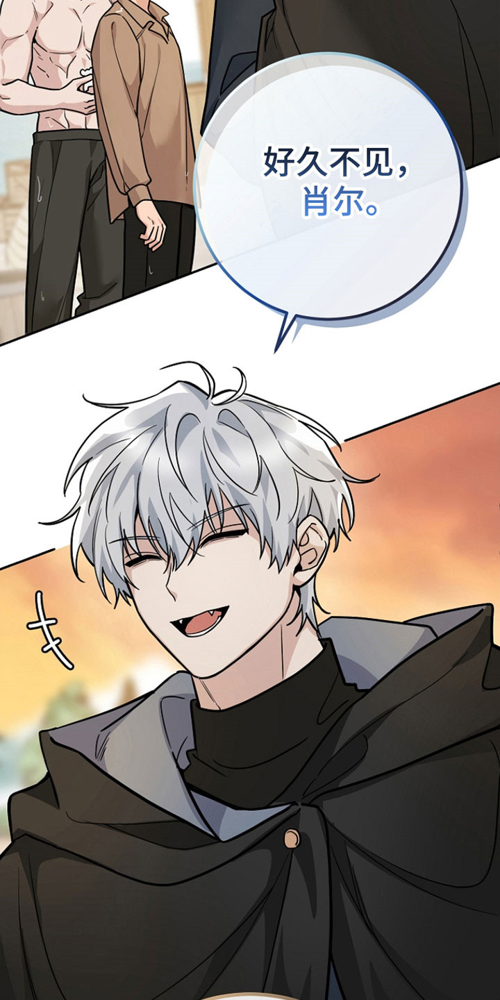 我的仓鼠外挂漫画,第36章：新的住所5图