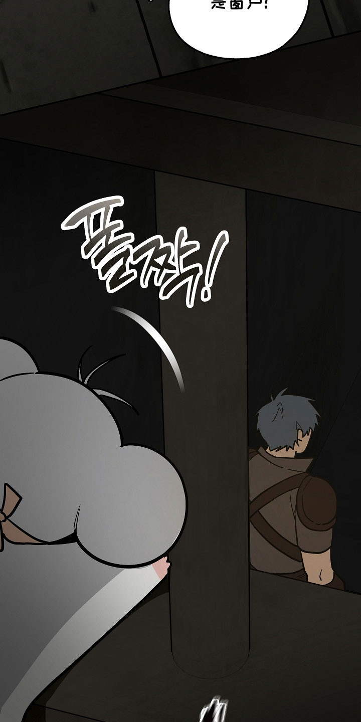 我的仓鼠外挂漫画,第35章：准备逃跑2图