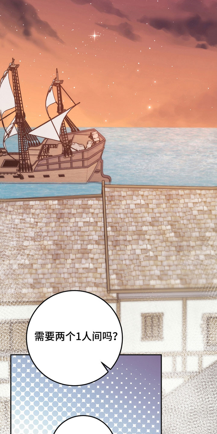 我的仓鼠游戏破解版漫画,第36章：新的住所5图