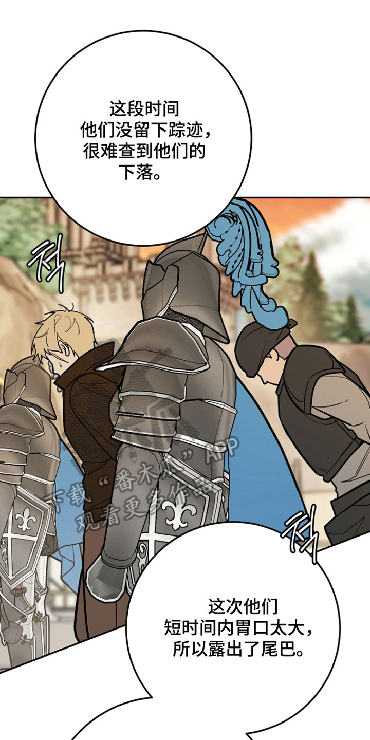 我的仓鼠外挂漫画,第36章：新的住所3图