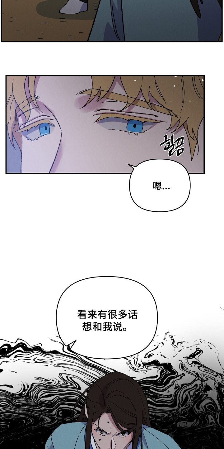 烙印之笼漫蛙更新时间漫画,第35章：一起住吧5图