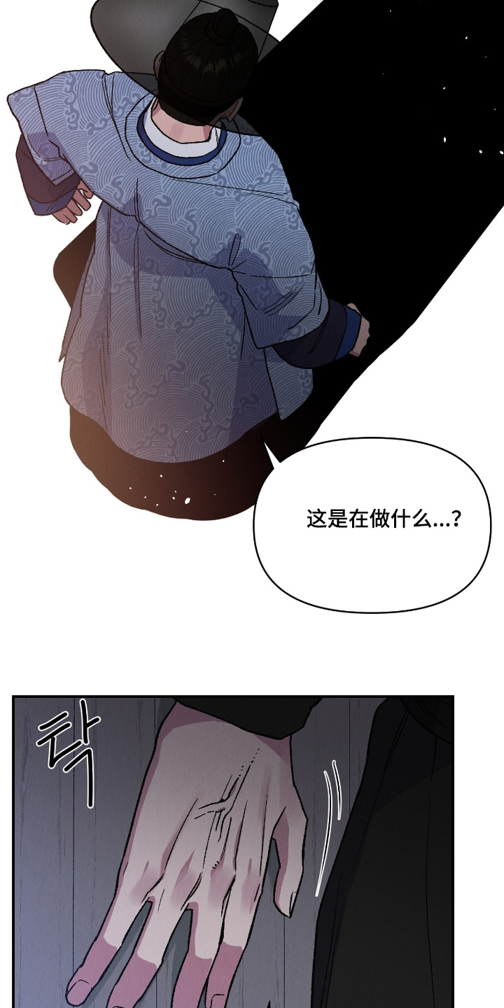 烙印之笼漫蛙更新时间漫画,第35章：一起住吧3图