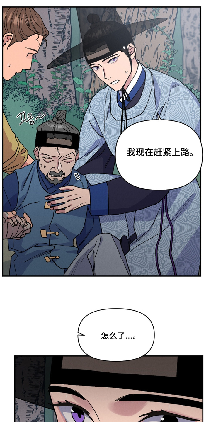 第33章：救命啊0