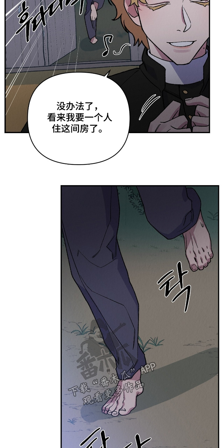 第36章：好好去爱吧4