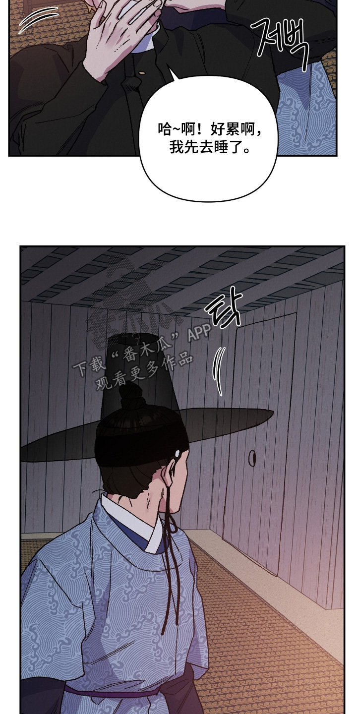 烙印之笼漫蛙更新时间漫画,第35章：一起住吧1图