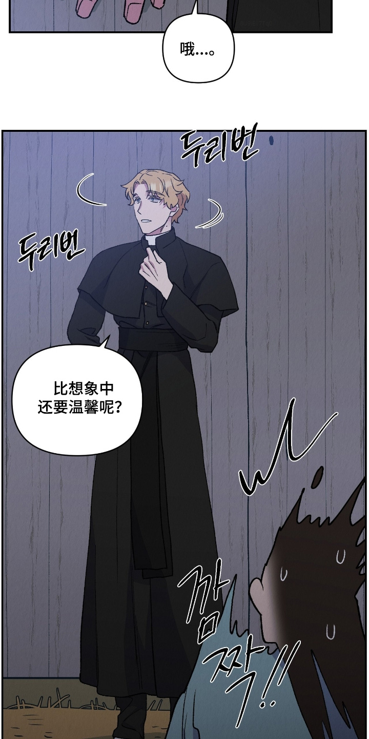 烙印之笼漫蛙更新时间漫画,第35章：一起住吧4图