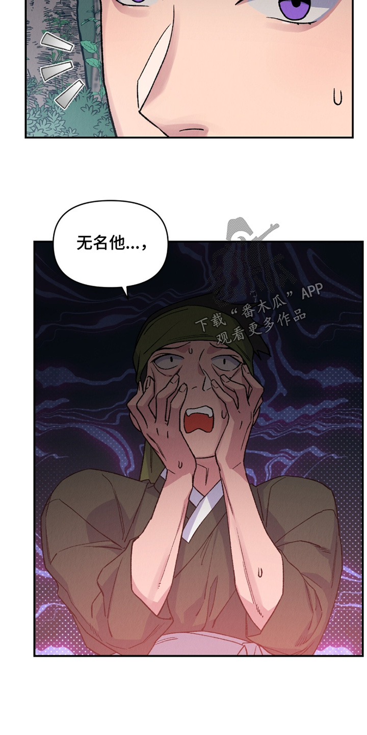 第33章：救命啊1