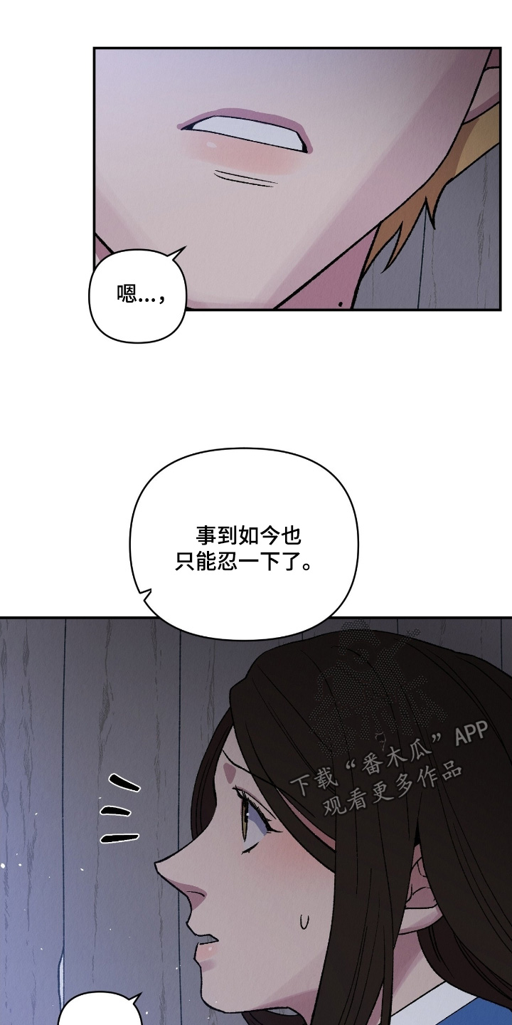 第36章：好好去爱吧0