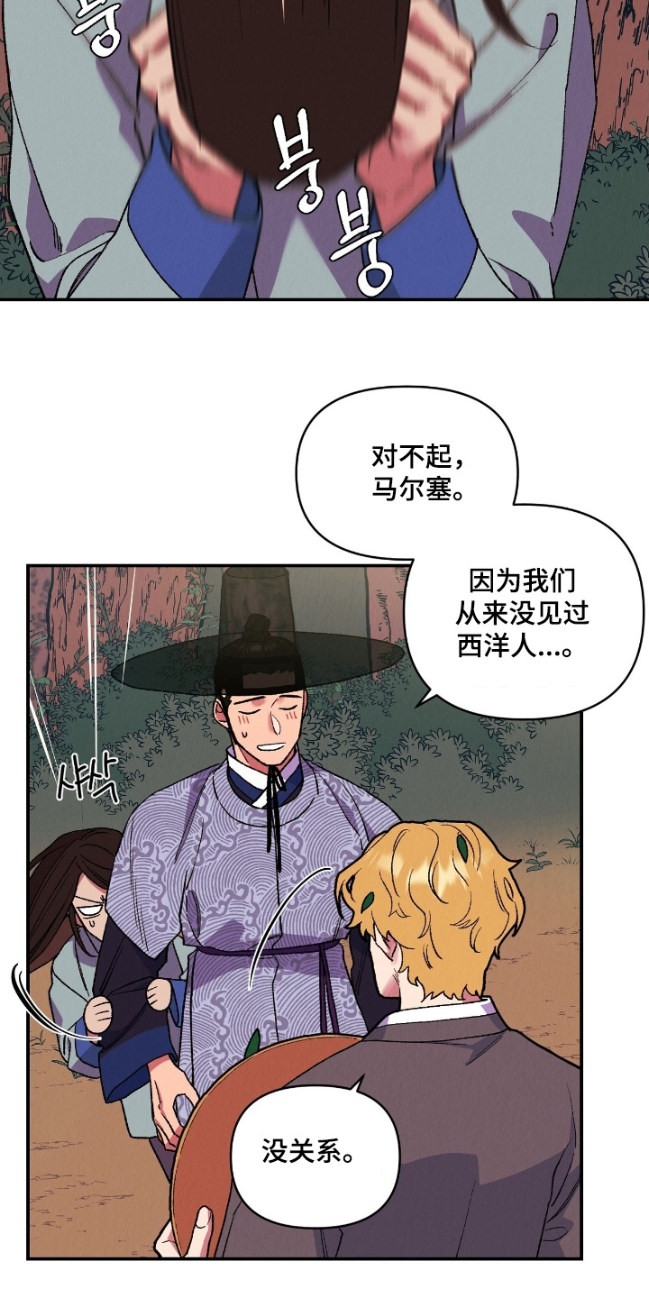 第35章：一起住吧1