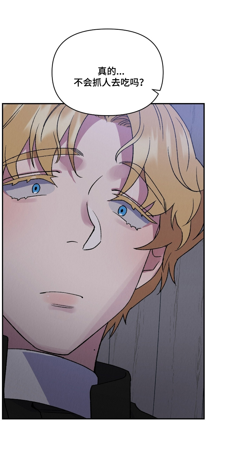 烙印之笼漫蛙更新时间漫画,第35章：一起住吧2图