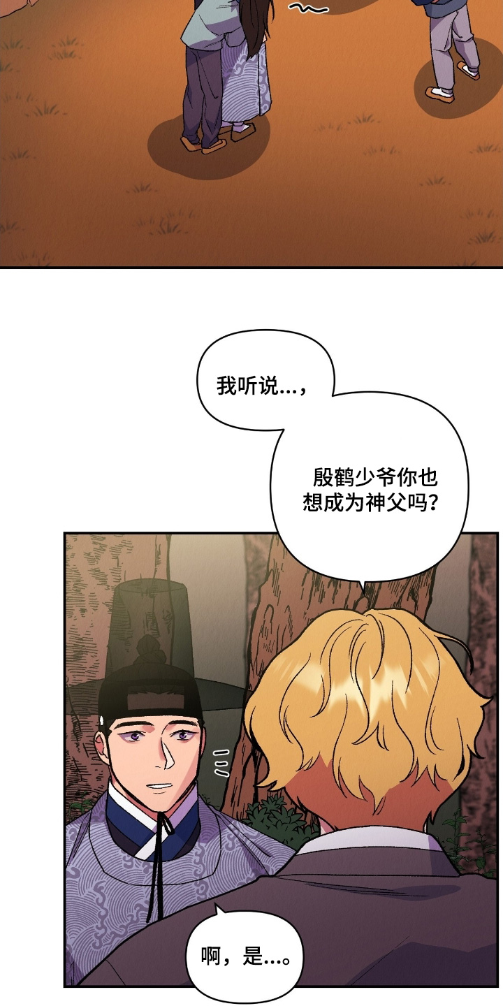 第35章：一起住吧4