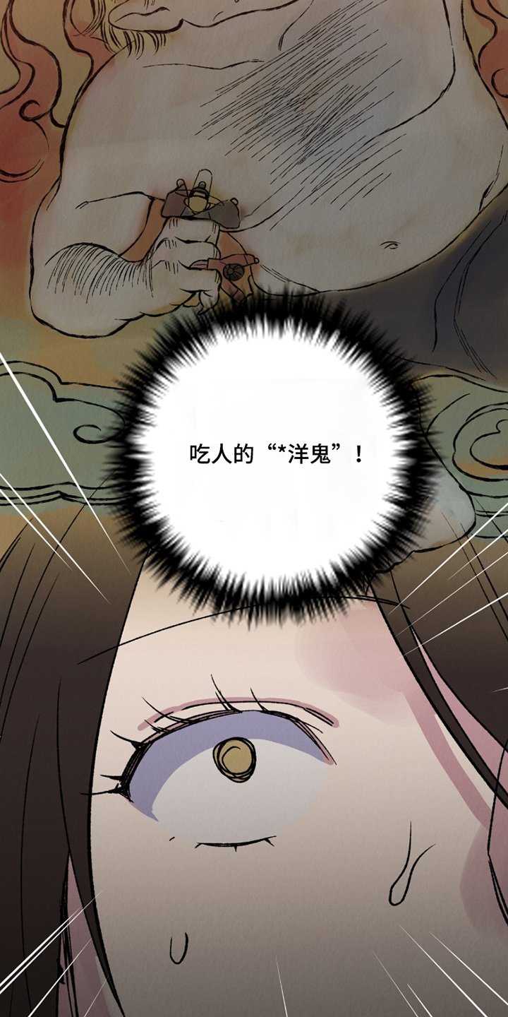 第33章：救命啊0