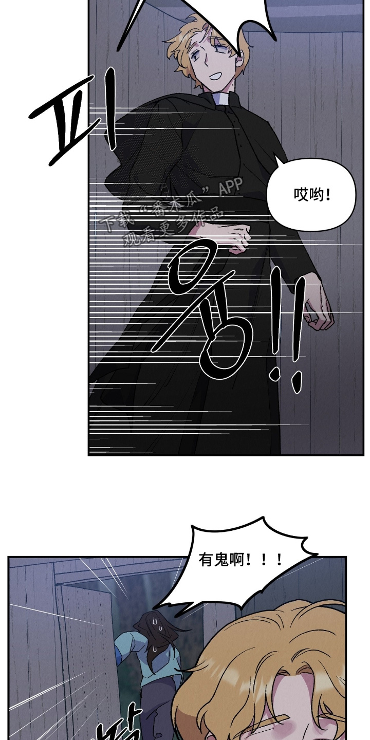 第36章：好好去爱吧3