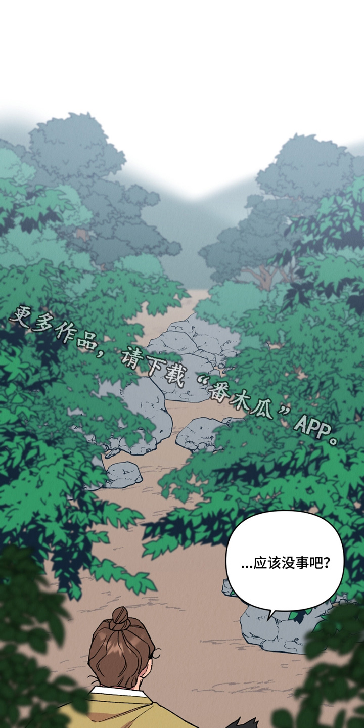 第33章：救命啊0