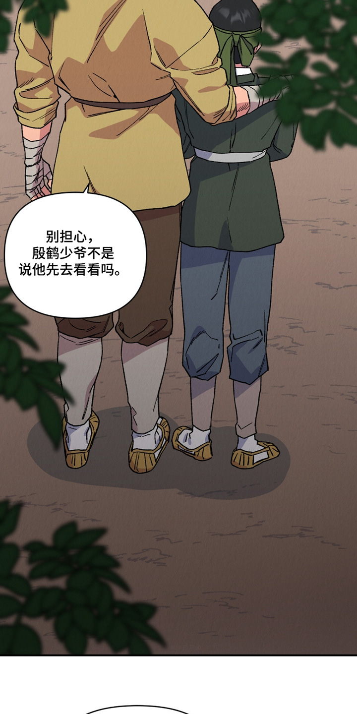 第33章：救命啊1