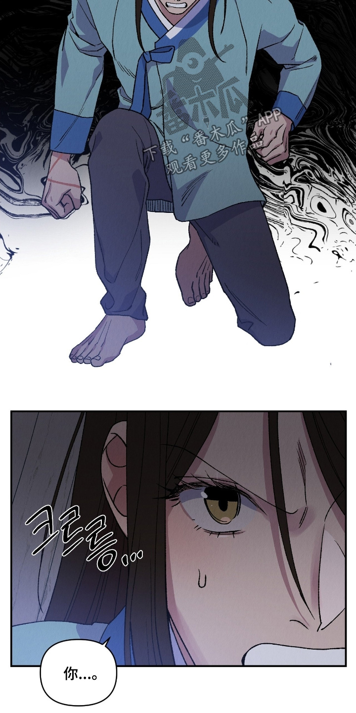 烙印之笼漫蛙更新时间漫画,第35章：一起住吧1图