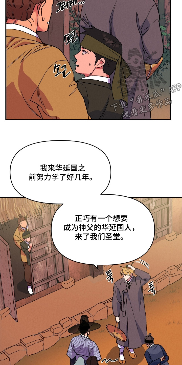 第35章：一起住吧3