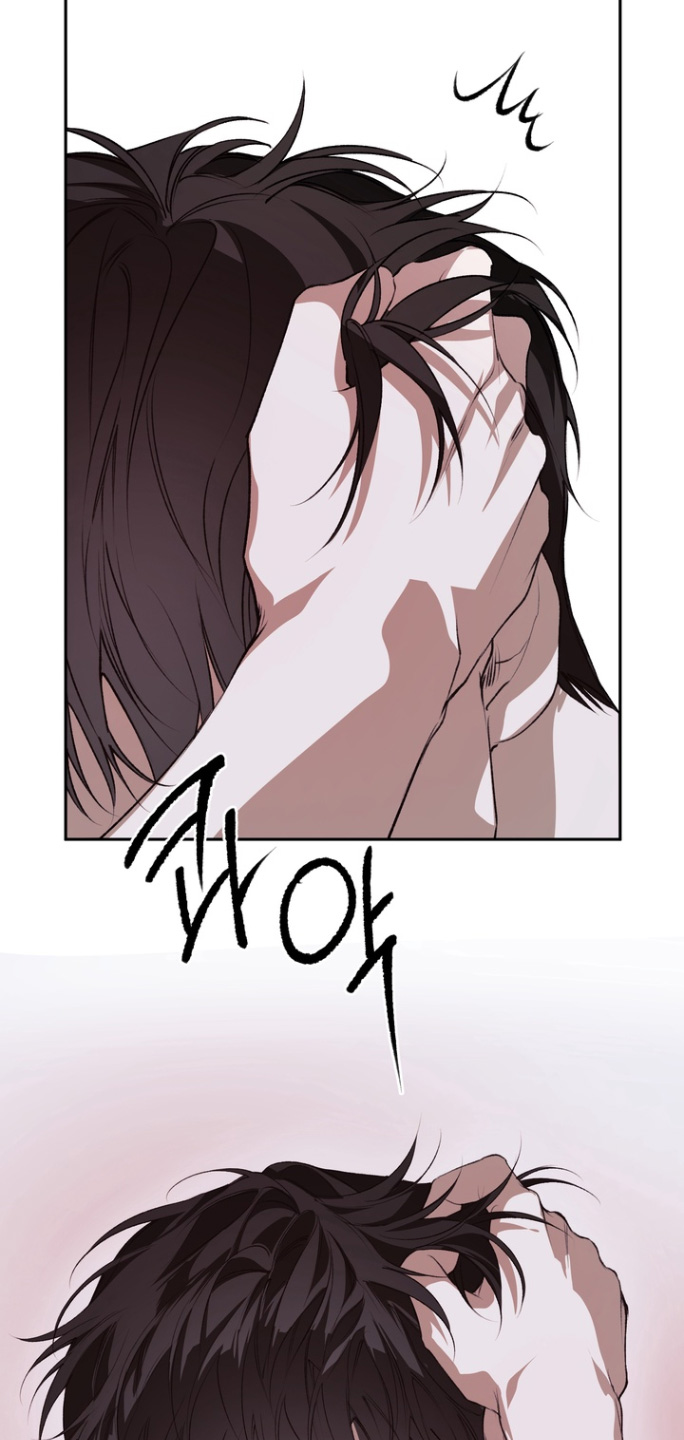溺爱成枷漫画,第26章：接吻4图