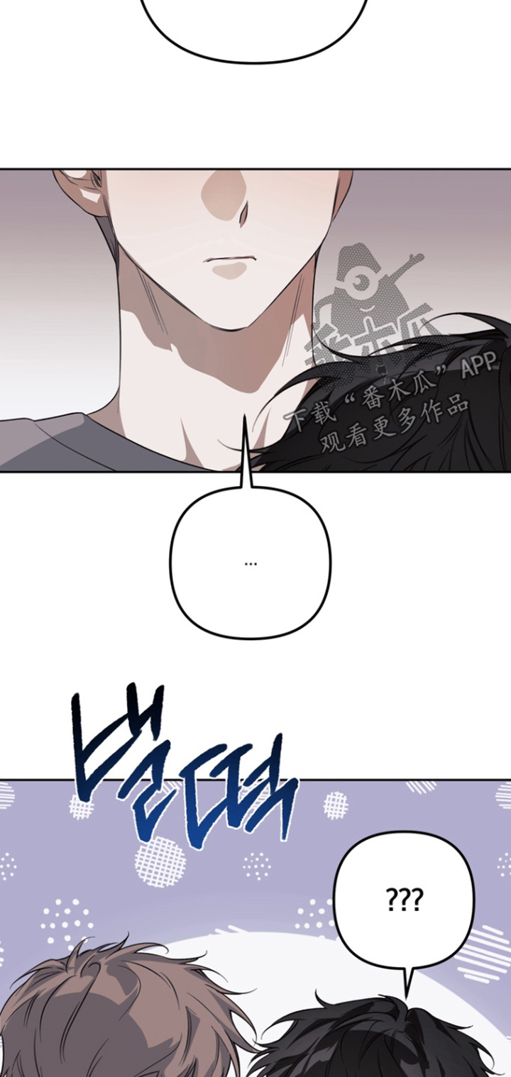 溺爱成枷漫画,第27章：生气了吗1图