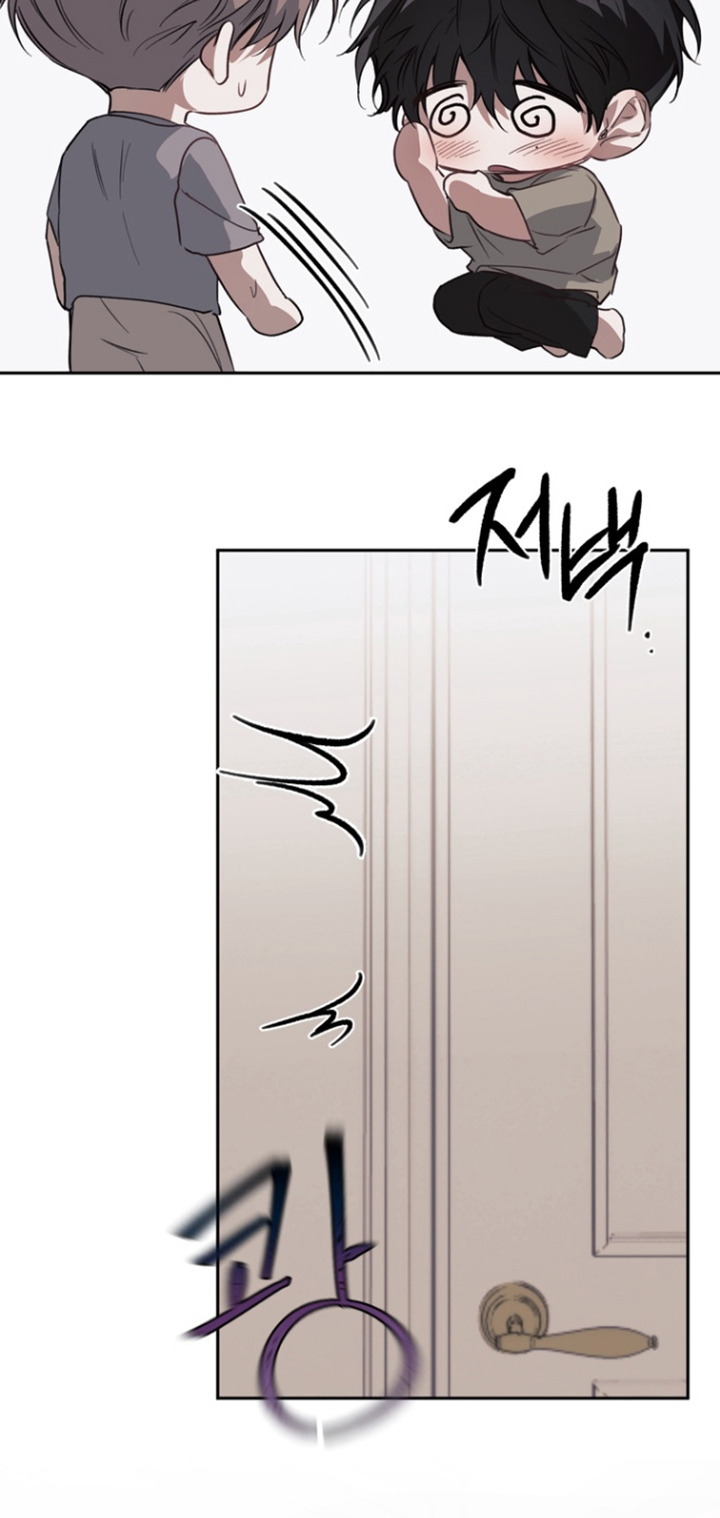 溺爱成枷漫画,第27章：生气了吗2图