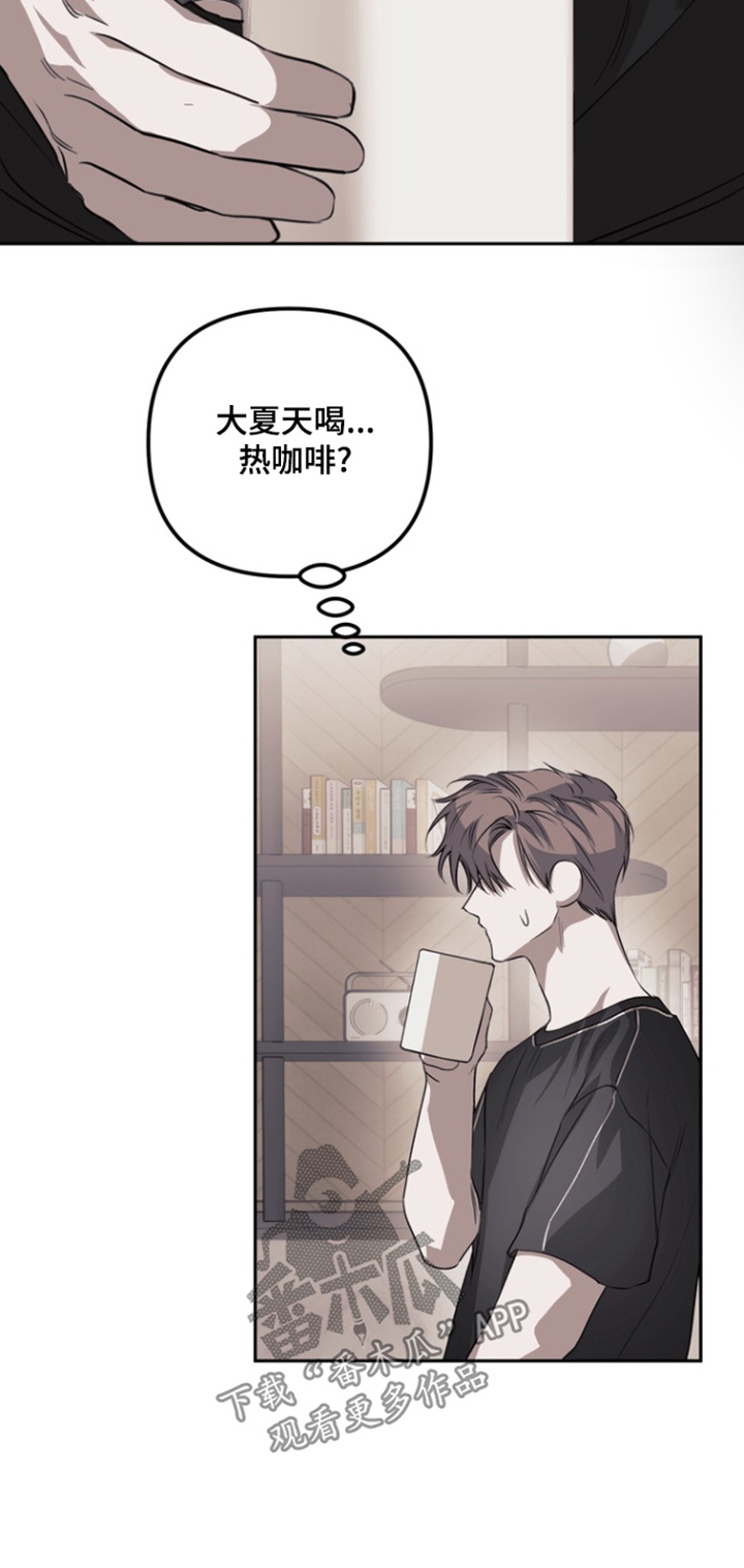 溺爱成枷漫画,第28章：有话要说4图