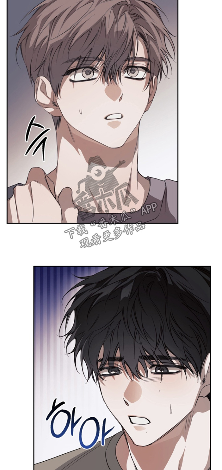 溺爱成枷漫画,第27章：生气了吗4图