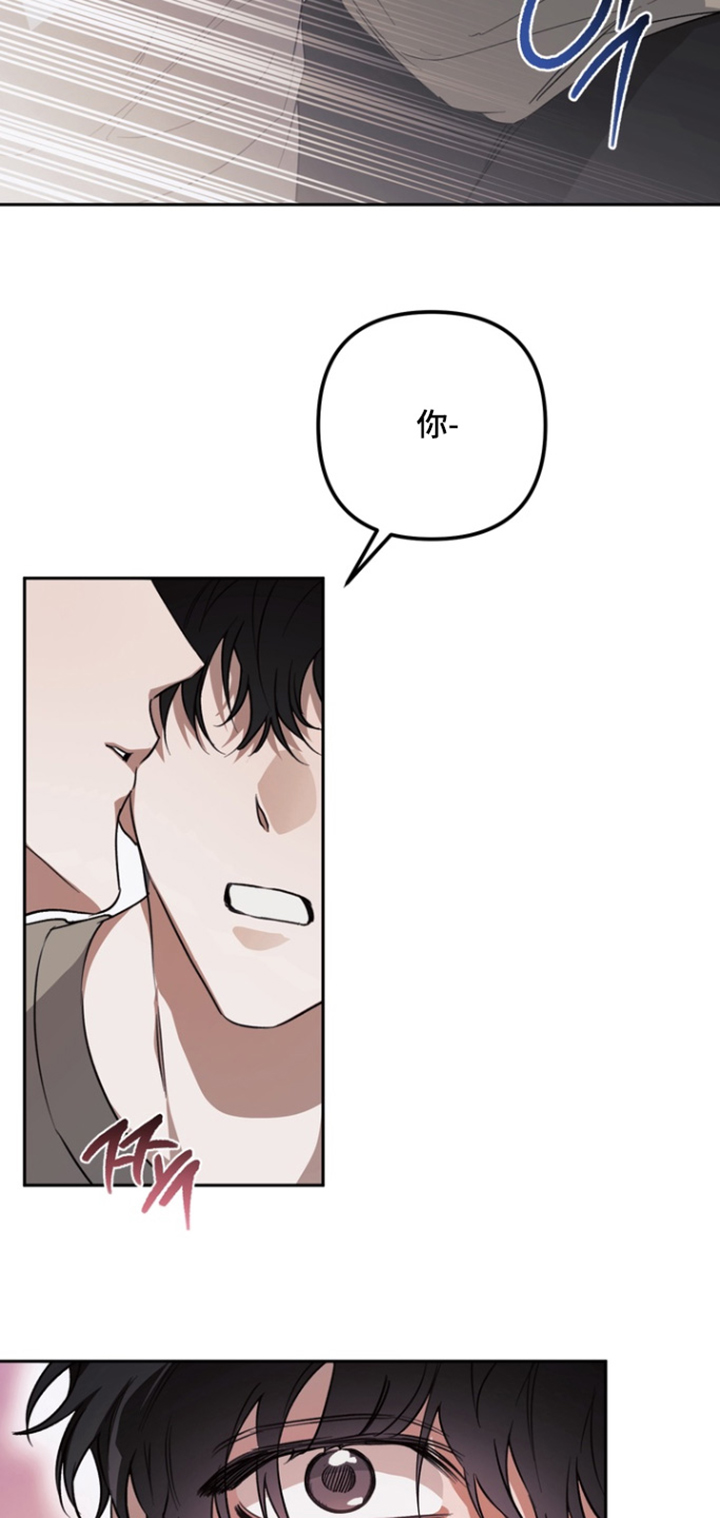 溺爱成枷漫画,第27章：生气了吗4图