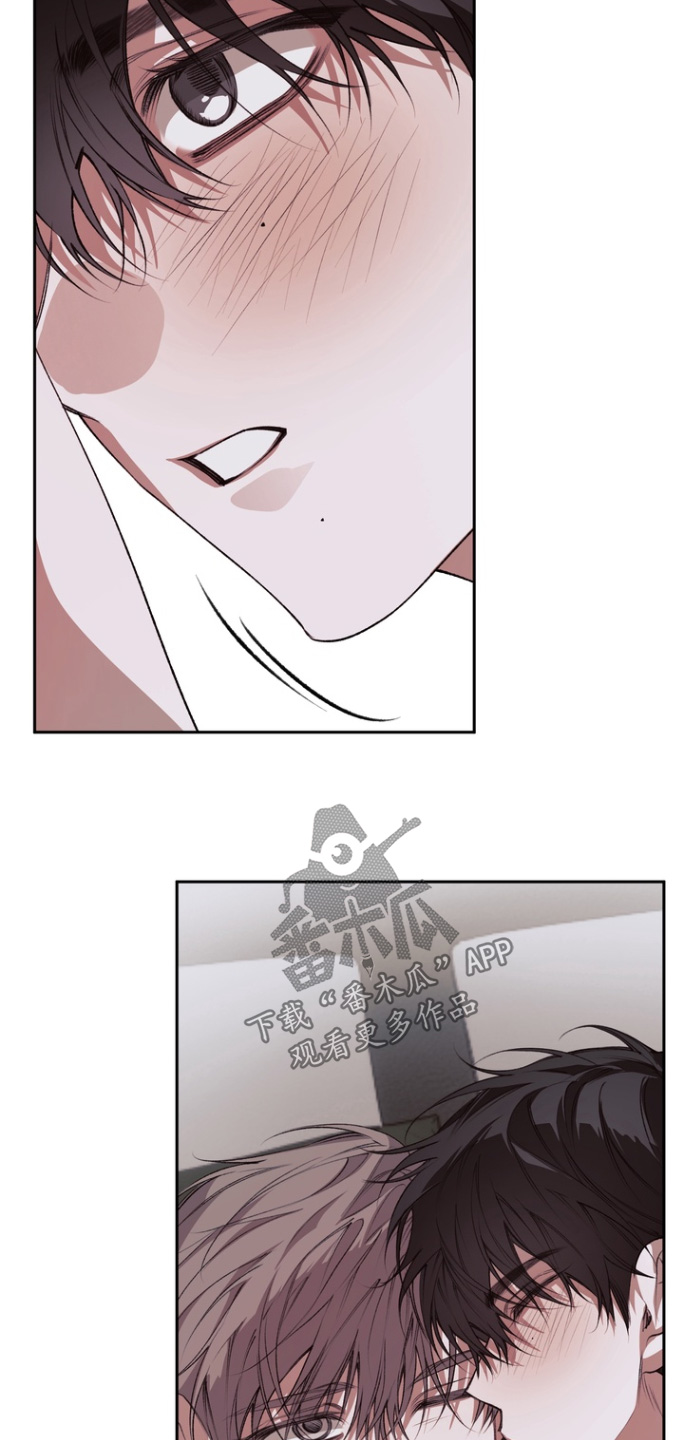 溺爱成枷漫画,第26章：接吻1图