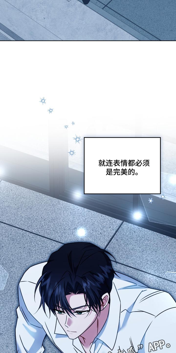 《白鸟奇遇记》简介漫画,第135章：【第二季】滴水不漏1图