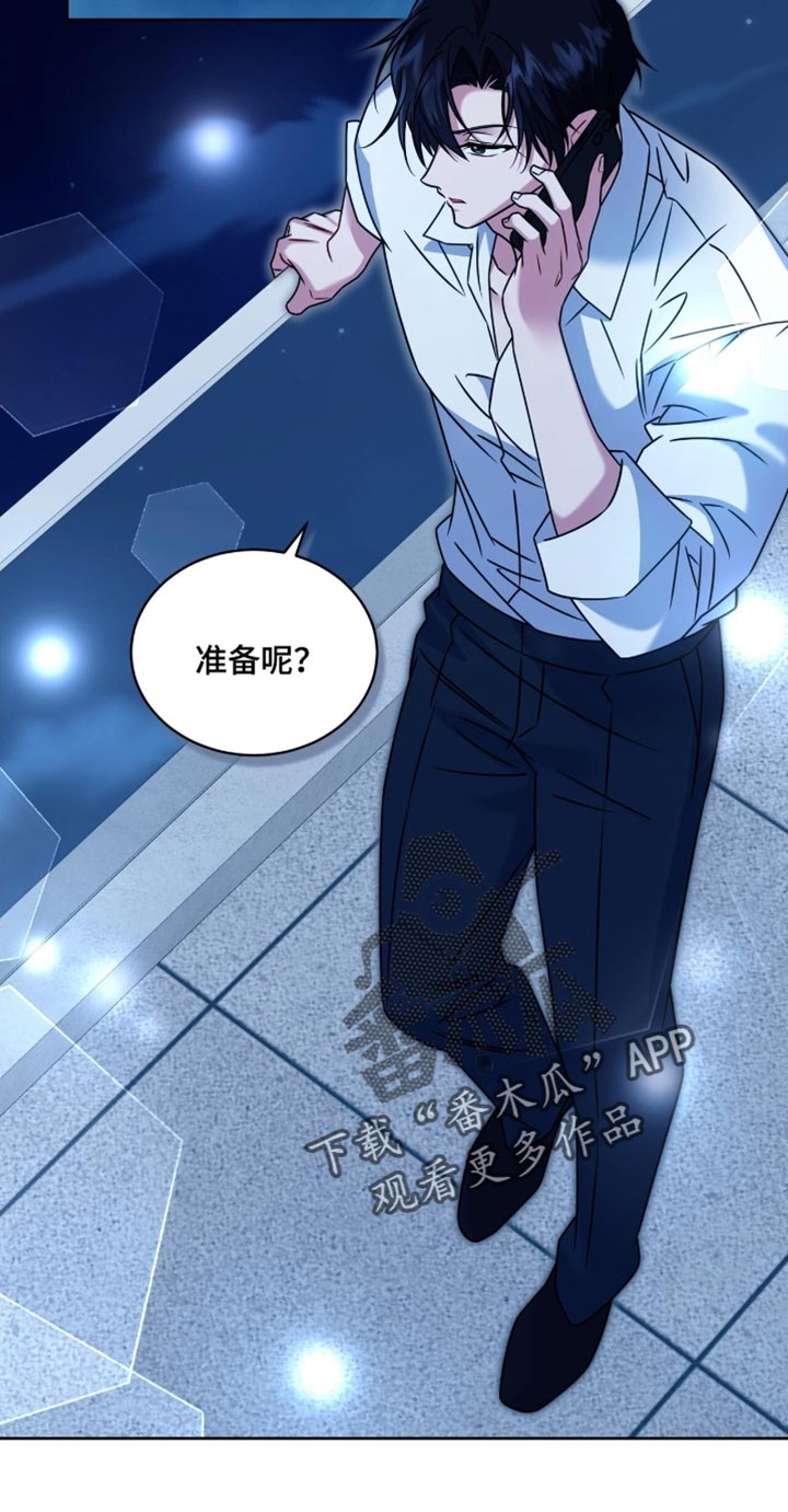 《白鸟奇遇记》简介漫画,第135章：【第二季】滴水不漏5图