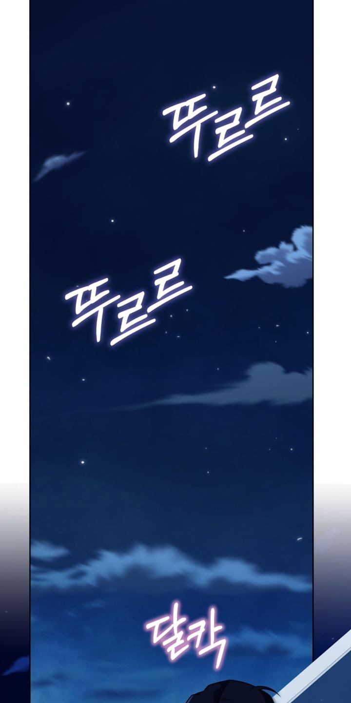 《白鸟奇遇记》简介漫画,第135章：【第二季】滴水不漏4图