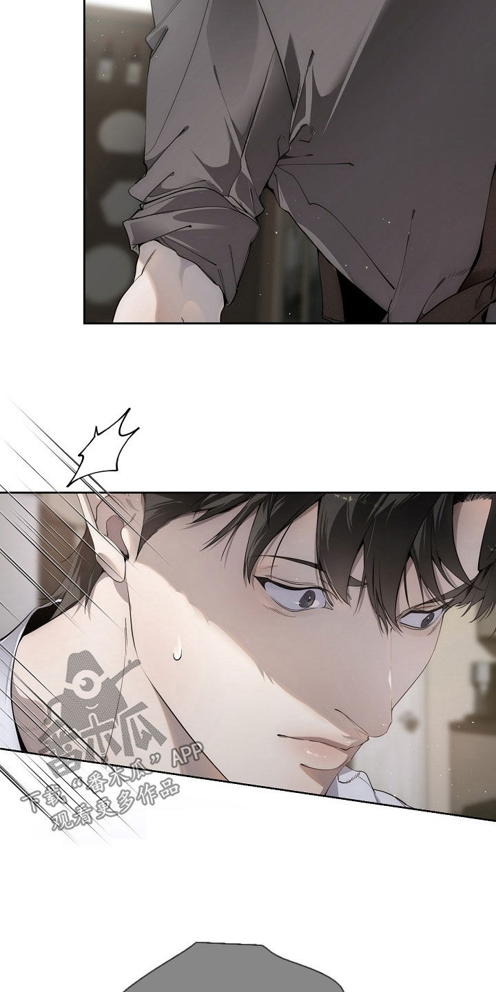 致不爱你的我漫画,第129章：吃饭4图