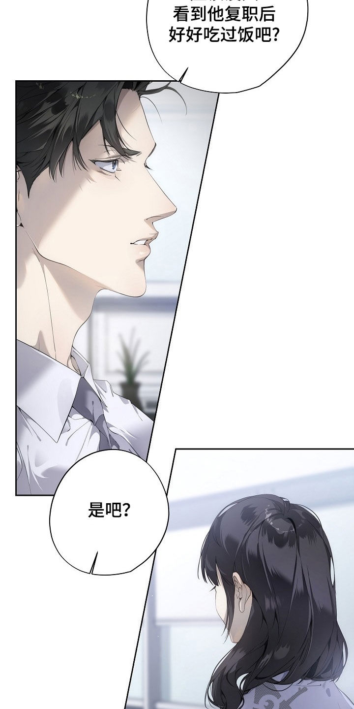 第128章：该怎么办0