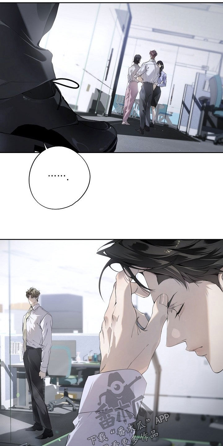 第128章：该怎么办0