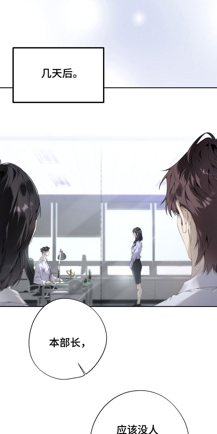 第128章：该怎么办4