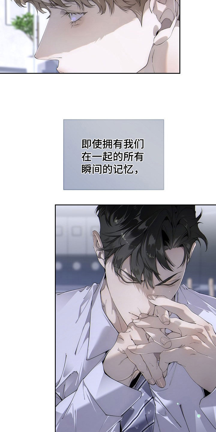 第128章：该怎么办0