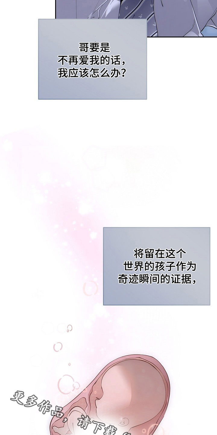 第128章：该怎么办1