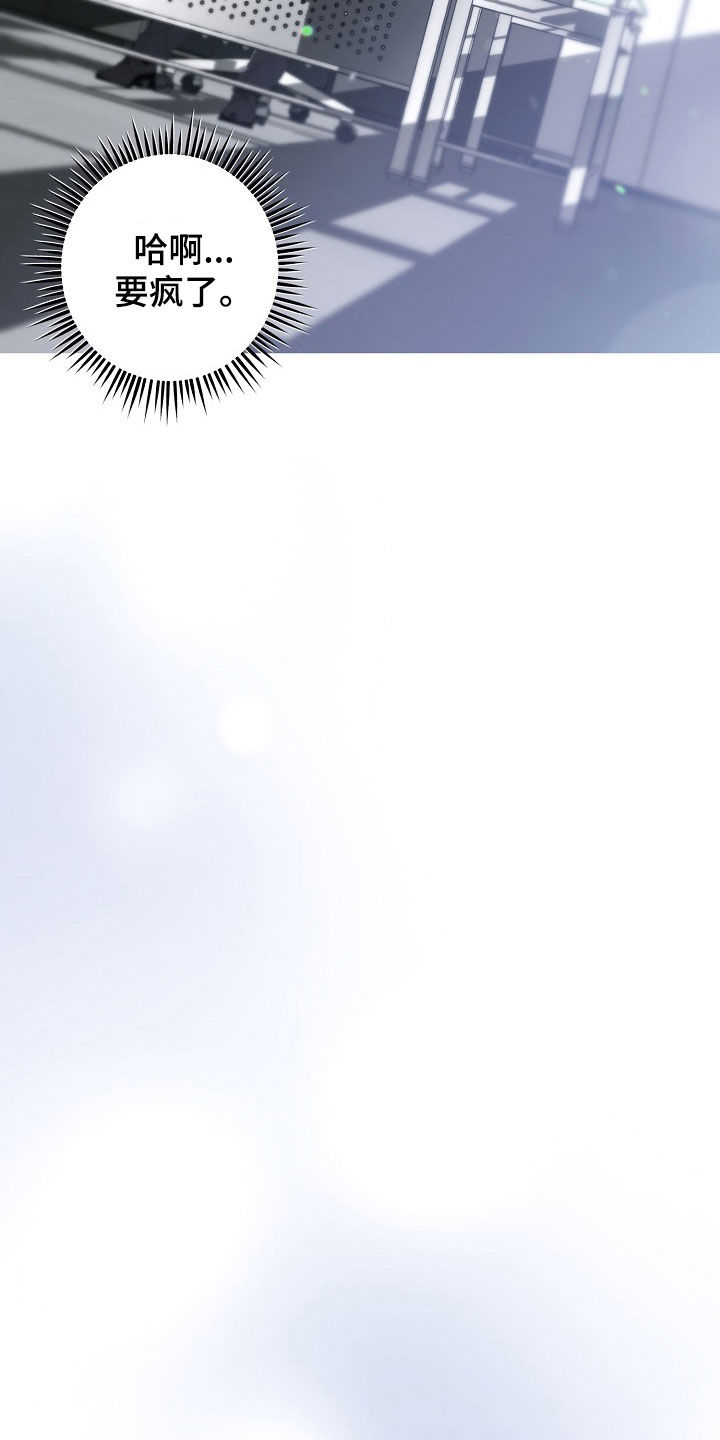 第128章：该怎么办3