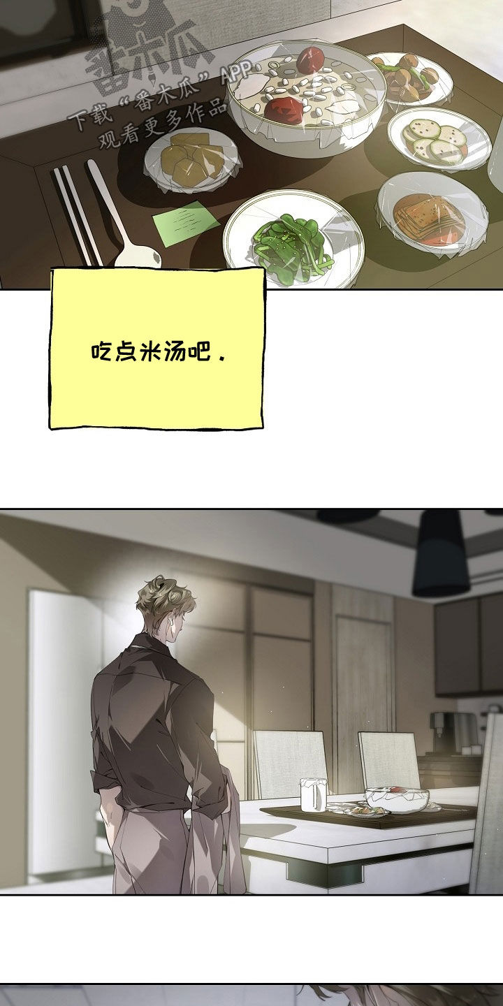 第128章：该怎么办3